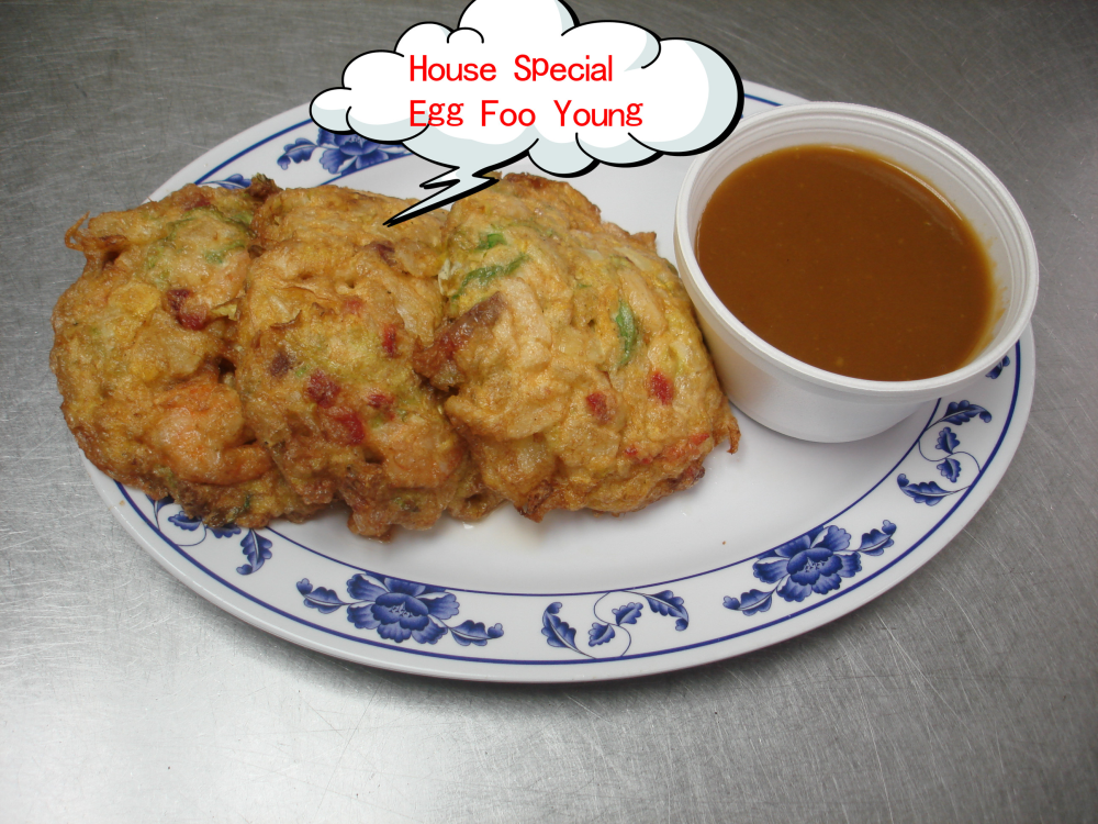 House special  egg foo young