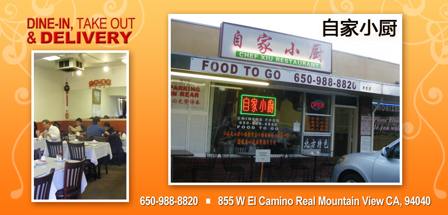 Chef Xiu Restaurant Order Online Mountain View Ca 94040 Chinese Slideshow