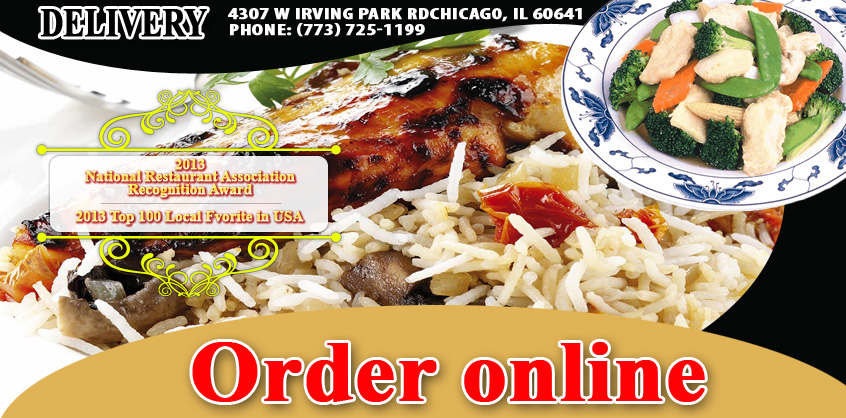 1 Chop Suey | Order Online | Chicago, IL 60641 | Chinese